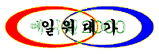 ÀÏÀ§´ë°¡ ÀÚ·á½Ç