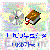  CD  ޴ û