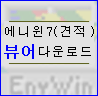 ¿¡´ÏÀ©2000 ºä¾î ÇÁ·Î±×·¥