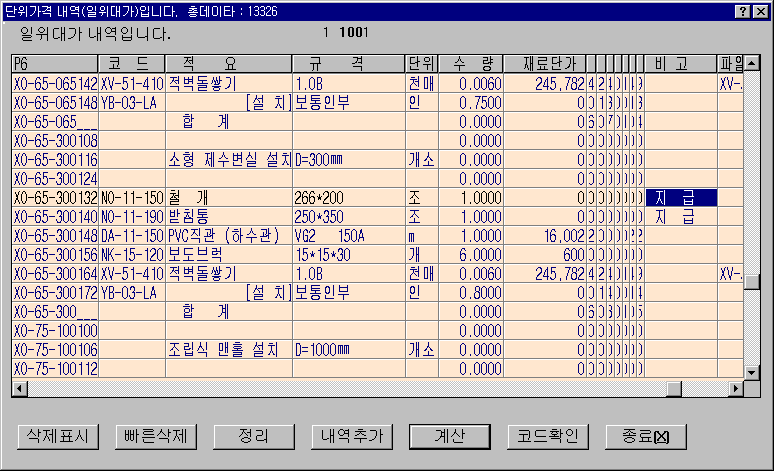 ilwi1.gif